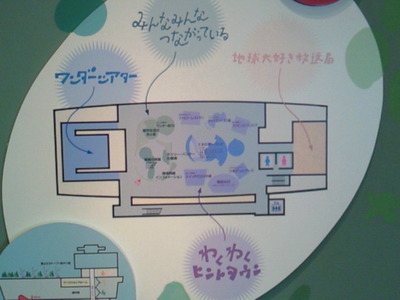４階フロアーの地図